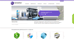 Desktop Screenshot of nanosintez.com